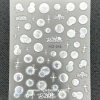 NAIL STICKER BUBBLE #62